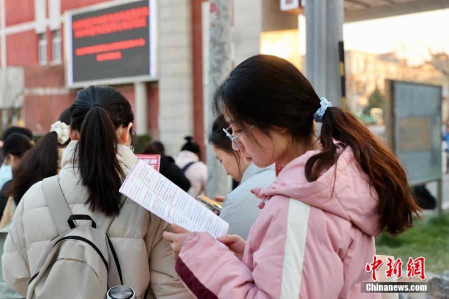 超250萬(wàn)人參加國(guó)考，年輕人考公看重什么？