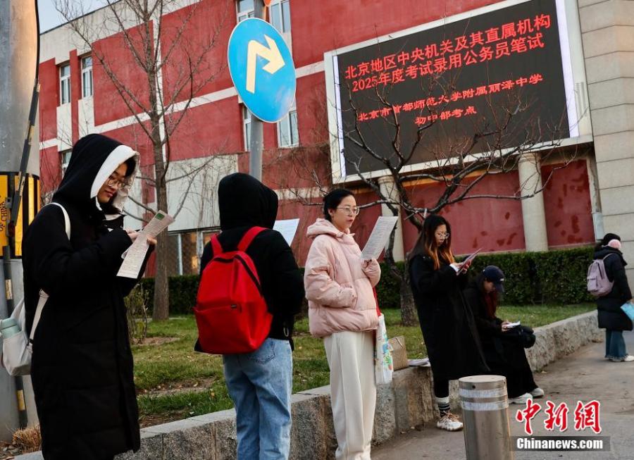 超250萬(wàn)人參加國(guó)考，年輕人考公看重什么？