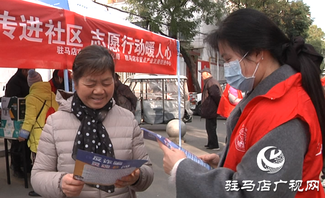反詐宣傳進(jìn)社區(qū) 志愿行動暖人心