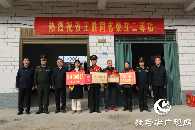 泌陽縣為榮獲二級表彰現(xiàn)役軍人家庭送喜報