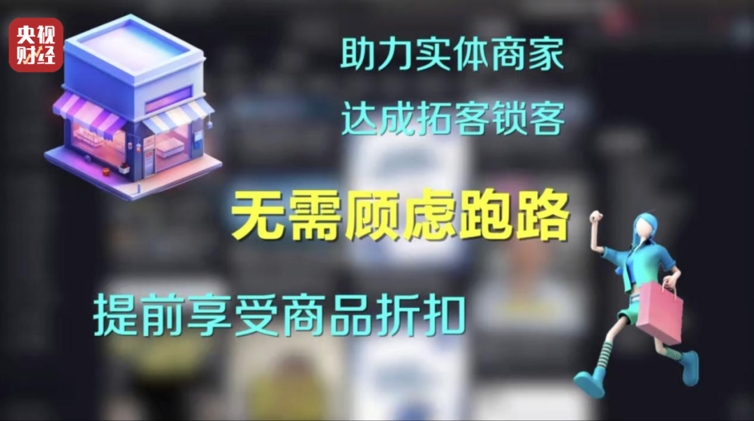代為簽約，強制扣款！起底“先享后付”消費陷阱