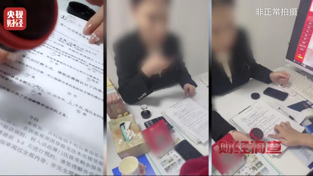 代為簽約，強制扣款！起底“先享后付”消費陷阱