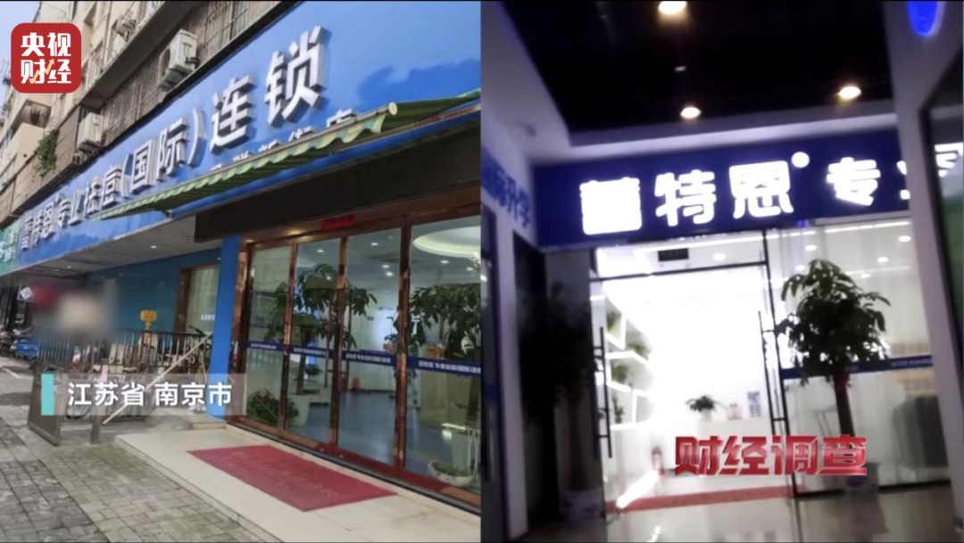 代為簽約，強制扣款！起底“先享后付”消費陷阱