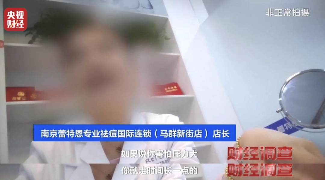 代為簽約，強制扣款！起底“先享后付”消費陷阱