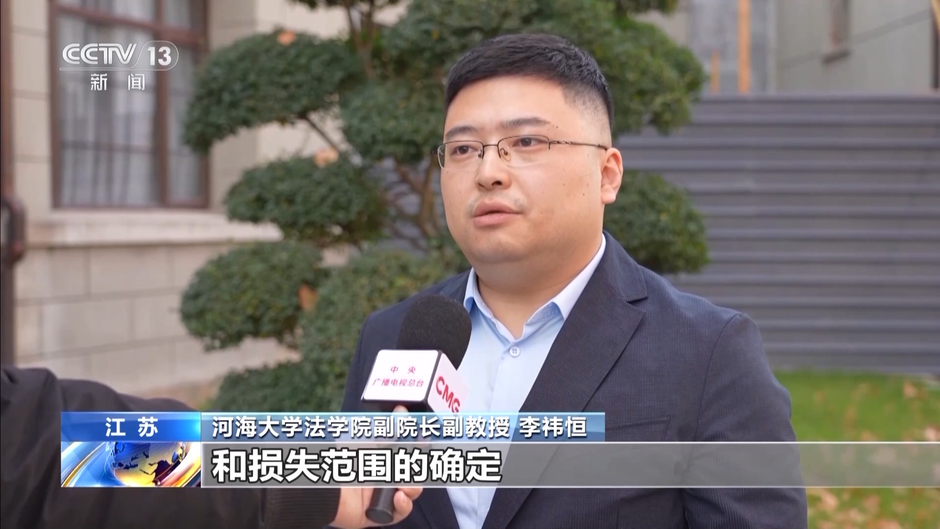 虛擬形象受損如何認(rèn)定？全國首起虛擬主播違約案判了