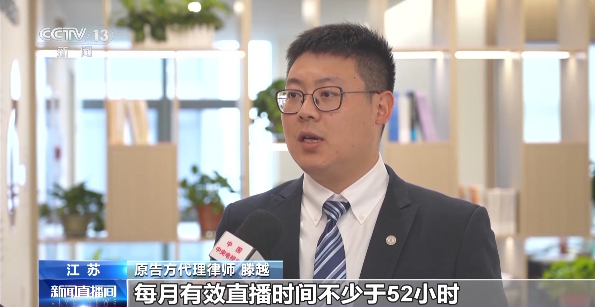 虛擬形象受損如何認(rèn)定？全國首起虛擬主播違約案判了