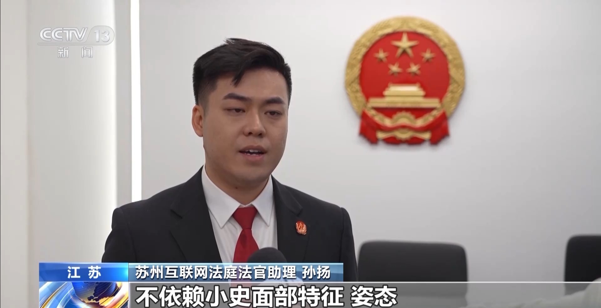 虛擬形象受損如何認(rèn)定？全國首起虛擬主播違約案判了