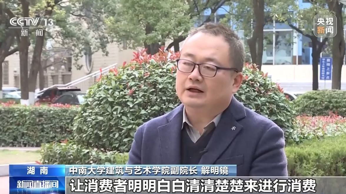 商品房按套內(nèi)建筑面積計(jì)價(jià) 真的是取消公攤了嗎？