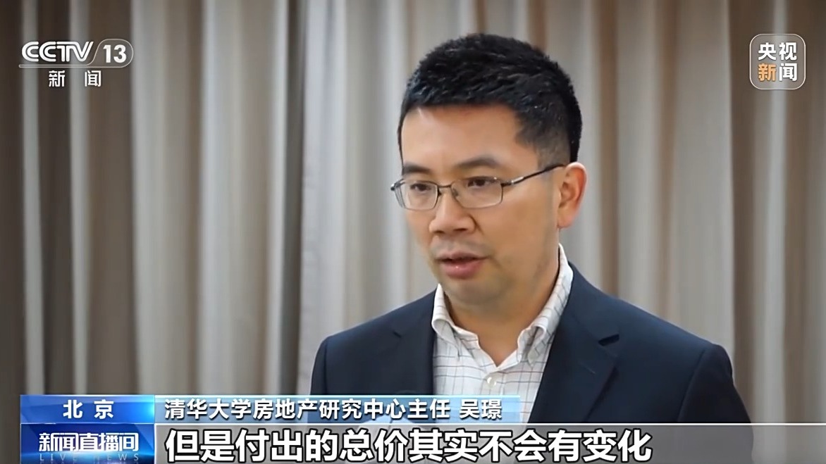 商品房按套內(nèi)建筑面積計(jì)價(jià) 真的是取消公攤了嗎？