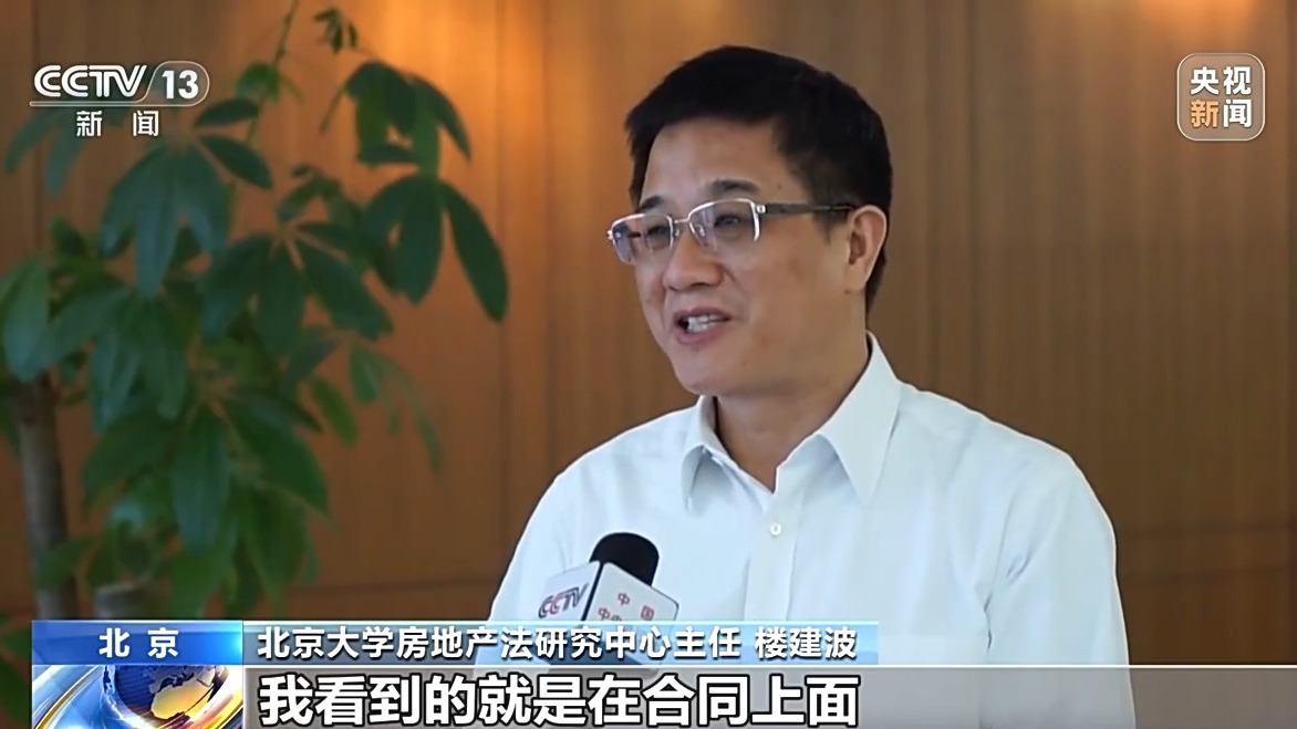 商品房按套內(nèi)建筑面積計(jì)價(jià) 真的是取消公攤了嗎？