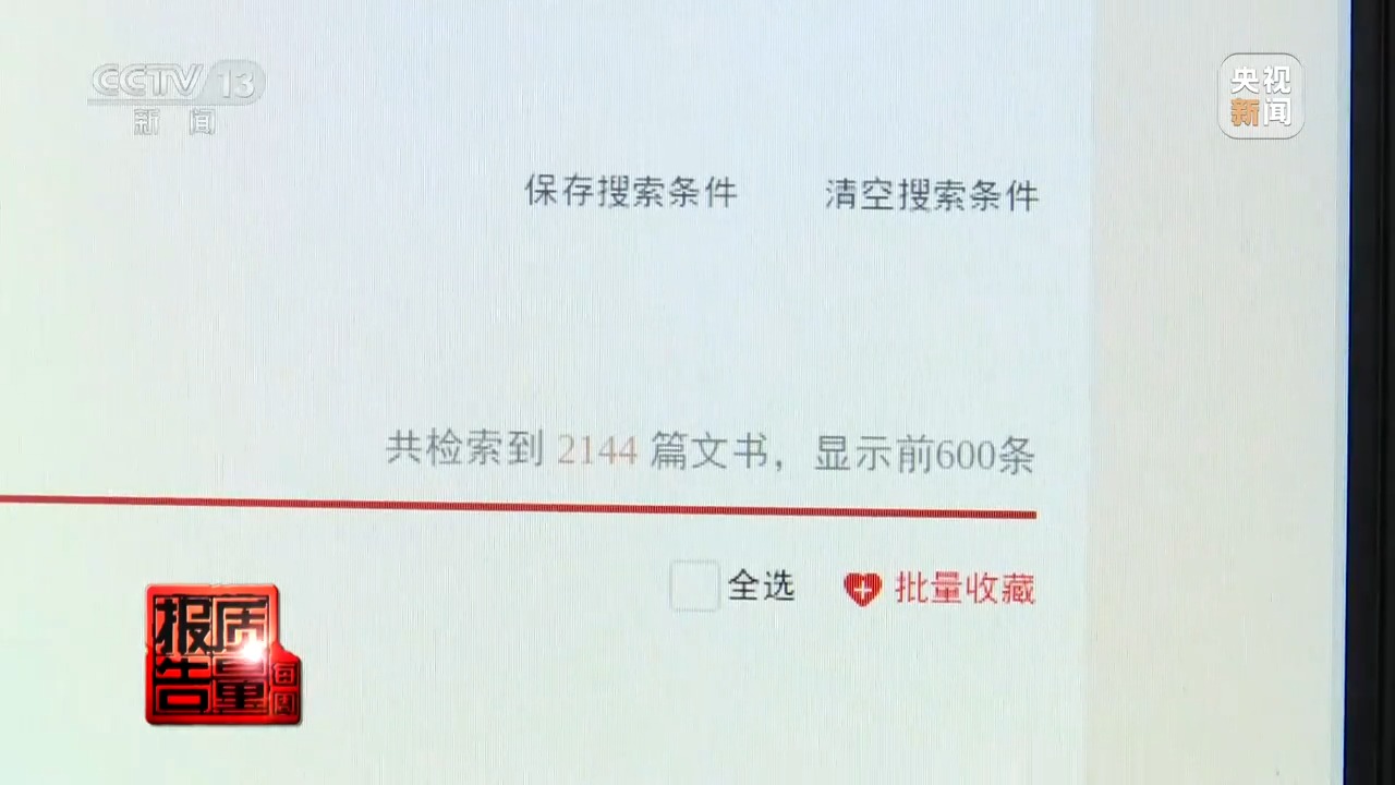2萬元床墊“包治百病” “神藥”讓牛蛙心跳不停？都是騙局