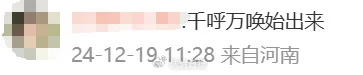 沖上熱搜！多地取消“公攤面積”，網(wǎng)友：物業(yè)費能少交嗎？