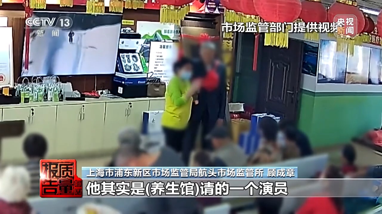 2萬元床墊“包治百病” “神藥”讓牛蛙心跳不停？都是騙局