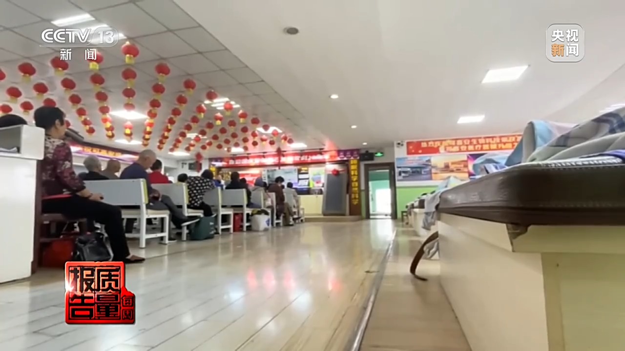 2萬元床墊“包治百病” “神藥”讓牛蛙心跳不停？都是騙局