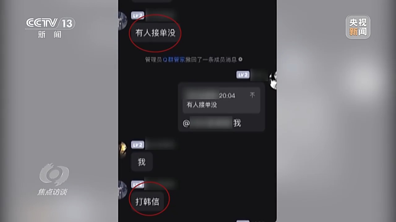 未成年人輕松繞開“防沉迷”系統(tǒng)玩游戲 背后有哪些貓膩？