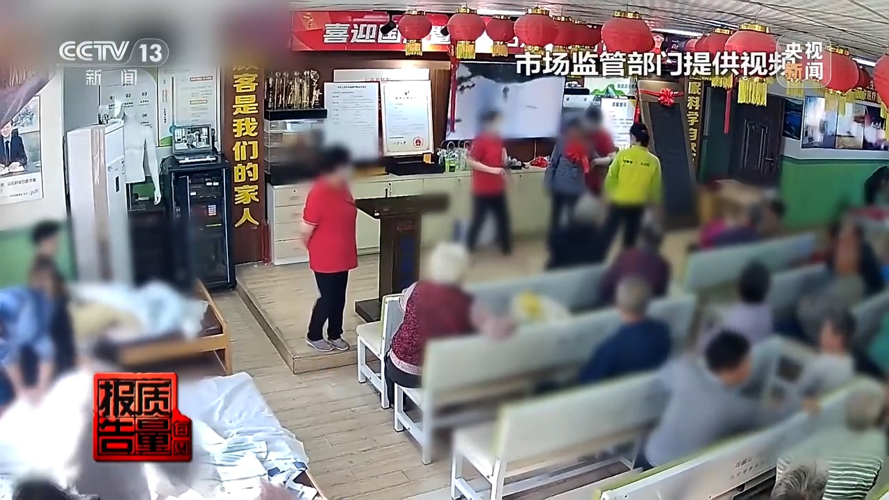 2萬元床墊“包治百病” “神藥”讓牛蛙心跳不停？都是騙局
