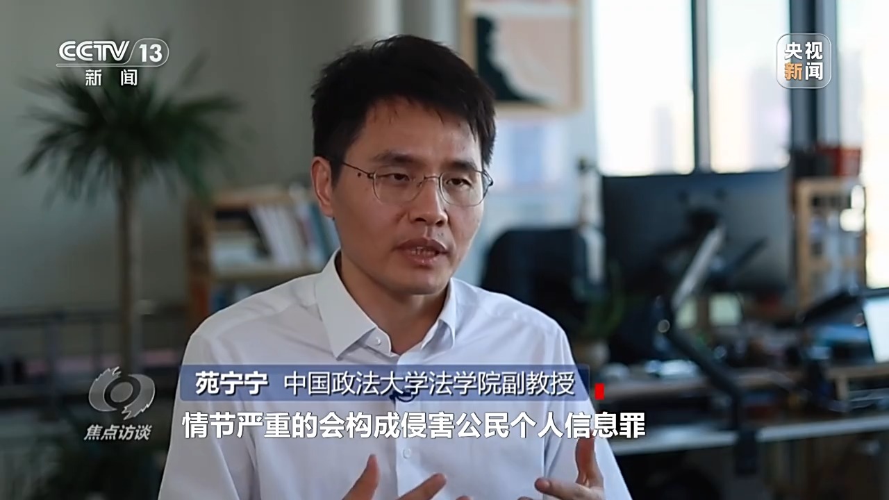 未成年人輕松繞開“防沉迷”系統(tǒng)玩游戲 背后有哪些貓膩？