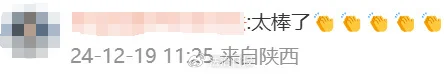沖上熱搜！多地取消“公攤面積”，網(wǎng)友：物業(yè)費能少交嗎？