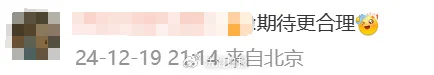 沖上熱搜！多地取消“公攤面積”，網(wǎng)友：物業(yè)費能少交嗎？