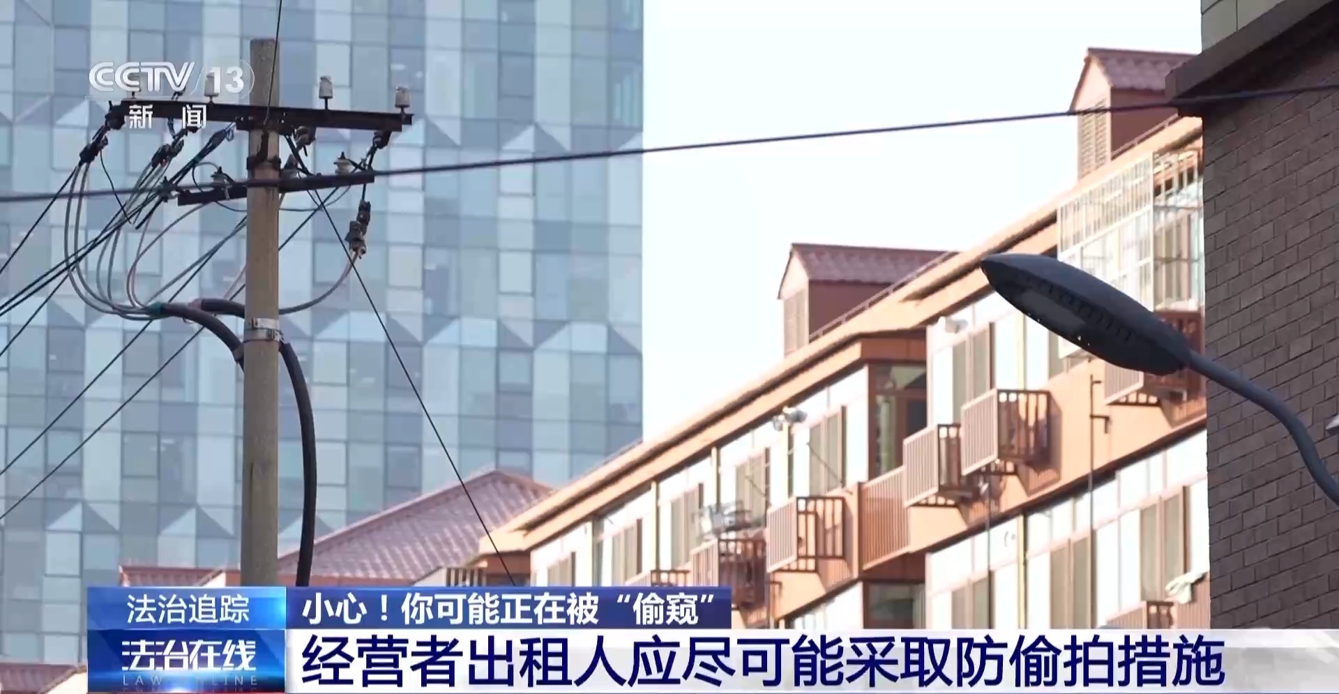提醒！女子發(fā)現(xiàn)房頂小孔竟是針孔攝像頭