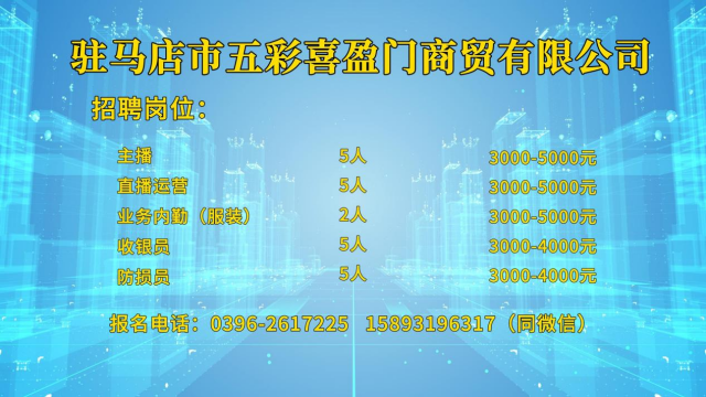 高校畢業(yè)生們！這場就業(yè)服務(wù)專項(xiàng)行動直播帶崗不容錯過！