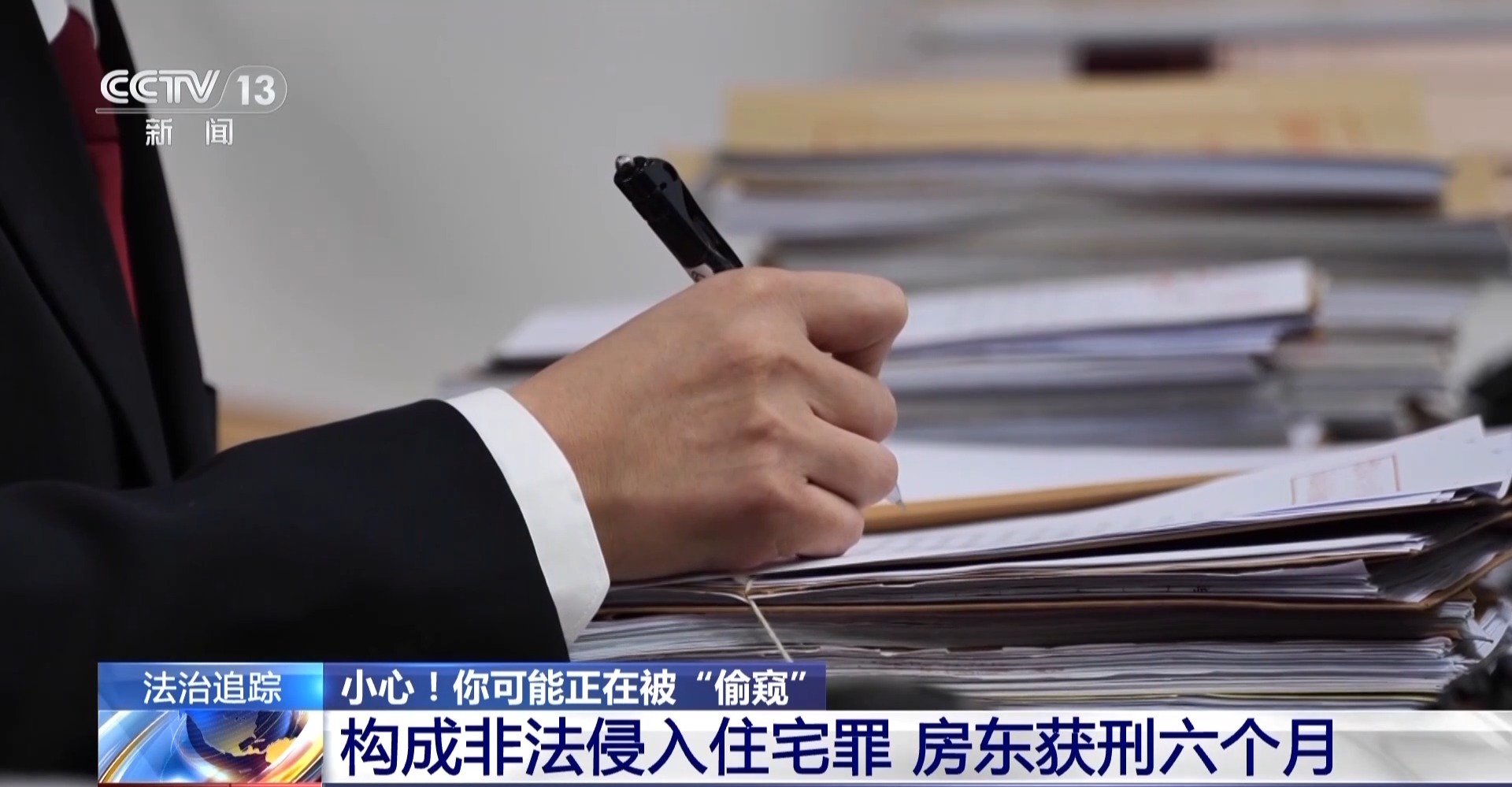 提醒！女子發(fā)現(xiàn)房頂小孔竟是針孔攝像頭