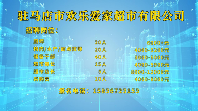 高校畢業(yè)生們！這場就業(yè)服務(wù)專項(xiàng)行動直播帶崗不容錯過！