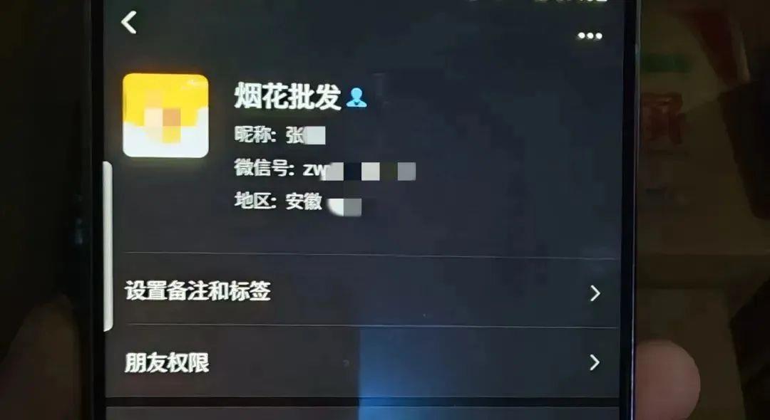 朋友圈售賣(mài)煙花爆竹？小心違法！