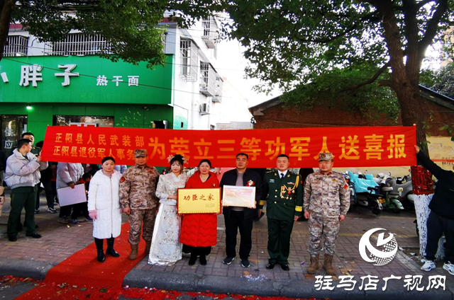 喜+喜=囍！立功喜報送到婚禮現(xiàn)場