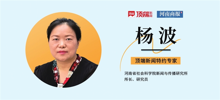 網(wǎng)絡(luò)水軍等毒流量不斷沖擊網(wǎng)絡(luò)空間，如何治理？