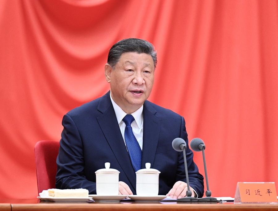 習(xí)近平在二十屆中央紀(jì)委四次全會(huì)上發(fā)表重要講話