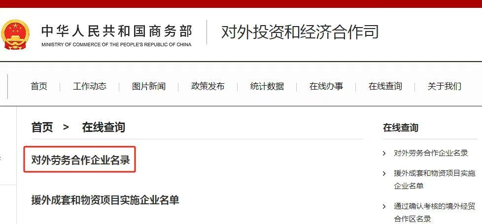 演員王星獲救！如何識(shí)破出國勞務(wù)陷阱？警惕這四大騙局