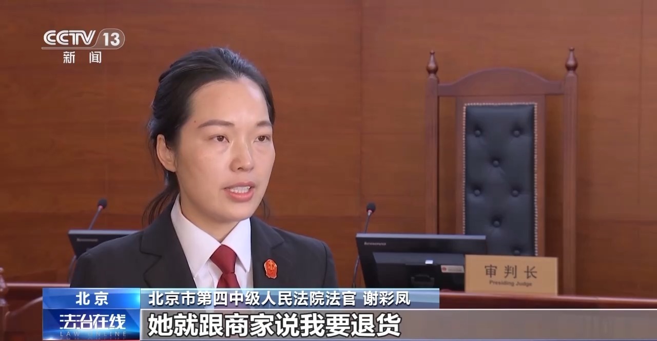 下單不退換、簽收即認(rèn)可 網(wǎng)購遇“霸王條款”怎么辦？