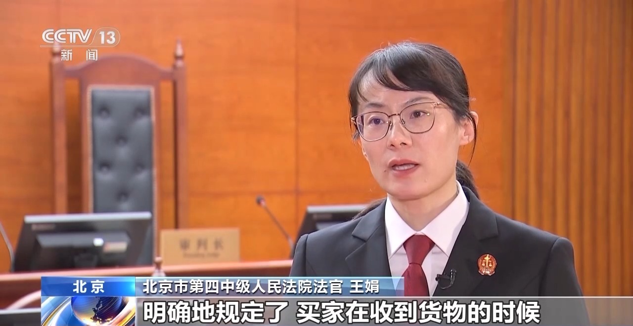 下單不退換、簽收即認(rèn)可 網(wǎng)購遇“霸王條款”怎么辦？