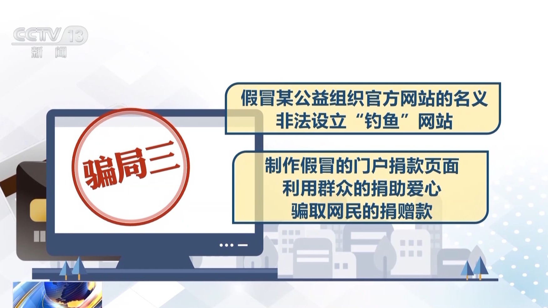 利用AI生成虛假圖炮制謠言 專家：個(gè)人及平臺(tái)均需擔(dān)責(zé)！