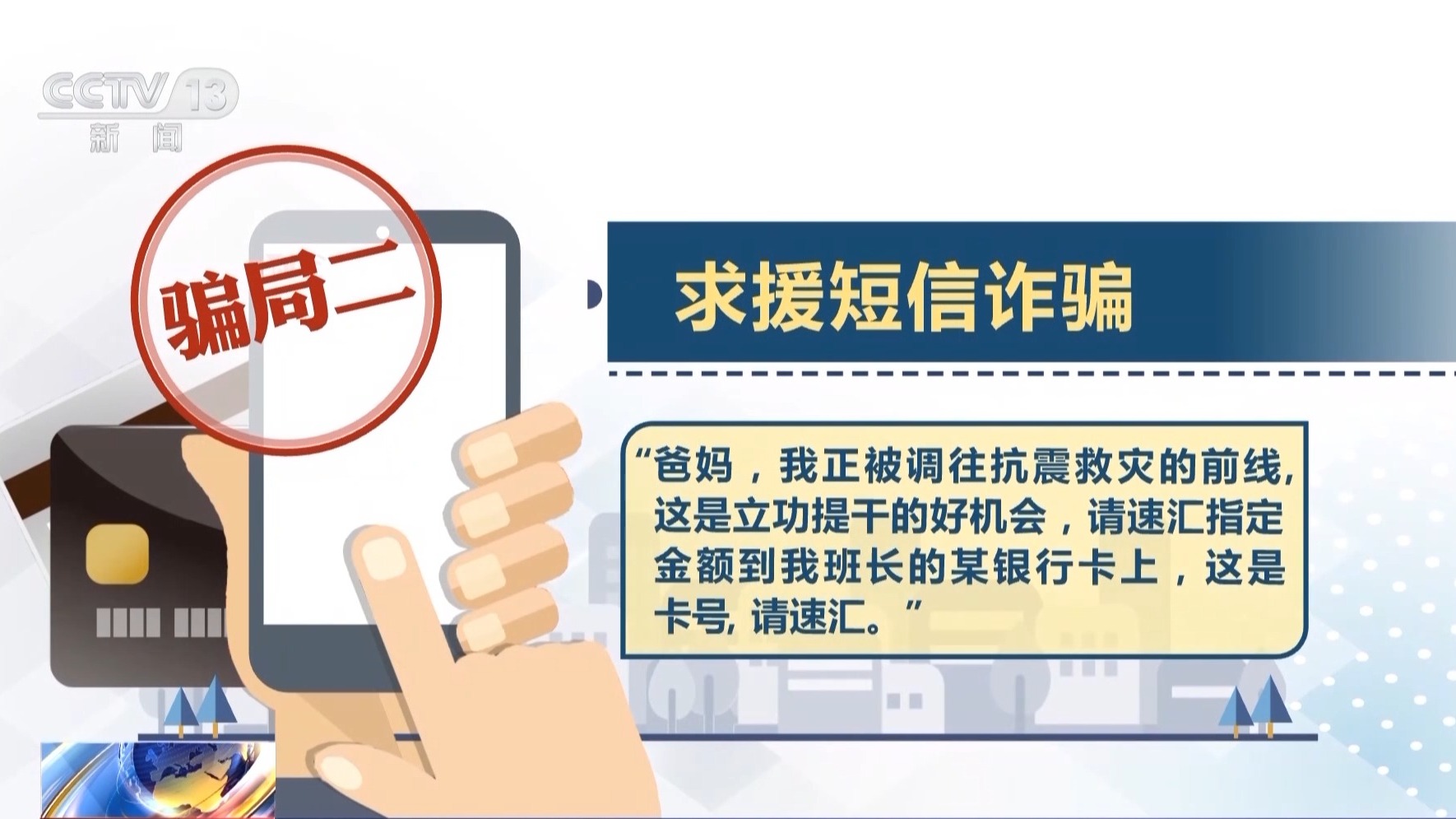 利用AI生成虛假圖炮制謠言 專家：個(gè)人及平臺(tái)均需擔(dān)責(zé)！
