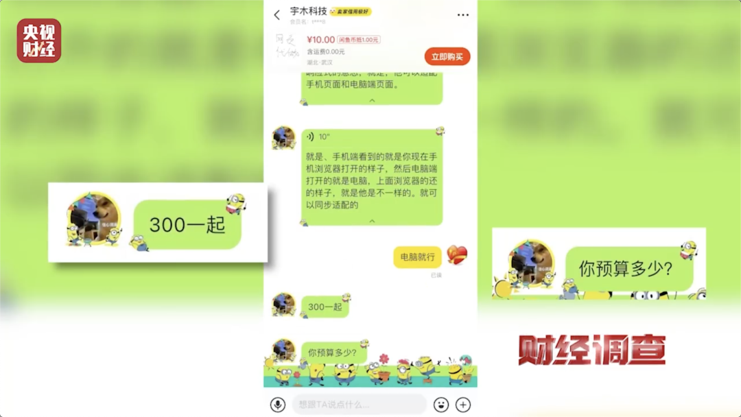 20元就能仿冒一家官網(wǎng)，這類(lèi)山寨網(wǎng)頁(yè)，請(qǐng)小心甄別！