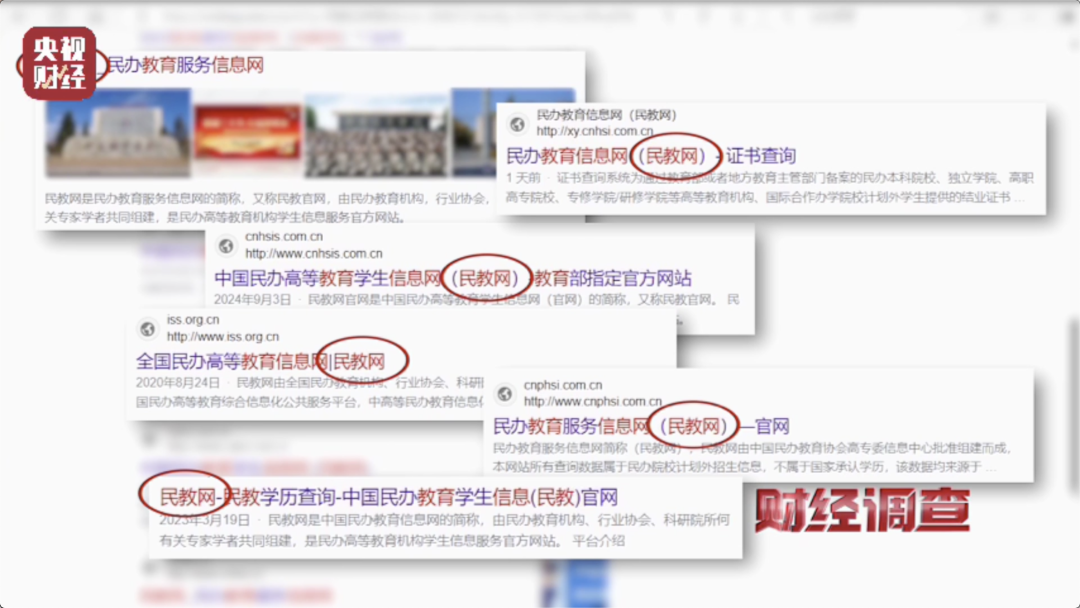 20元就能仿冒一家官網(wǎng)，這類(lèi)山寨網(wǎng)頁(yè)，請(qǐng)小心甄別！