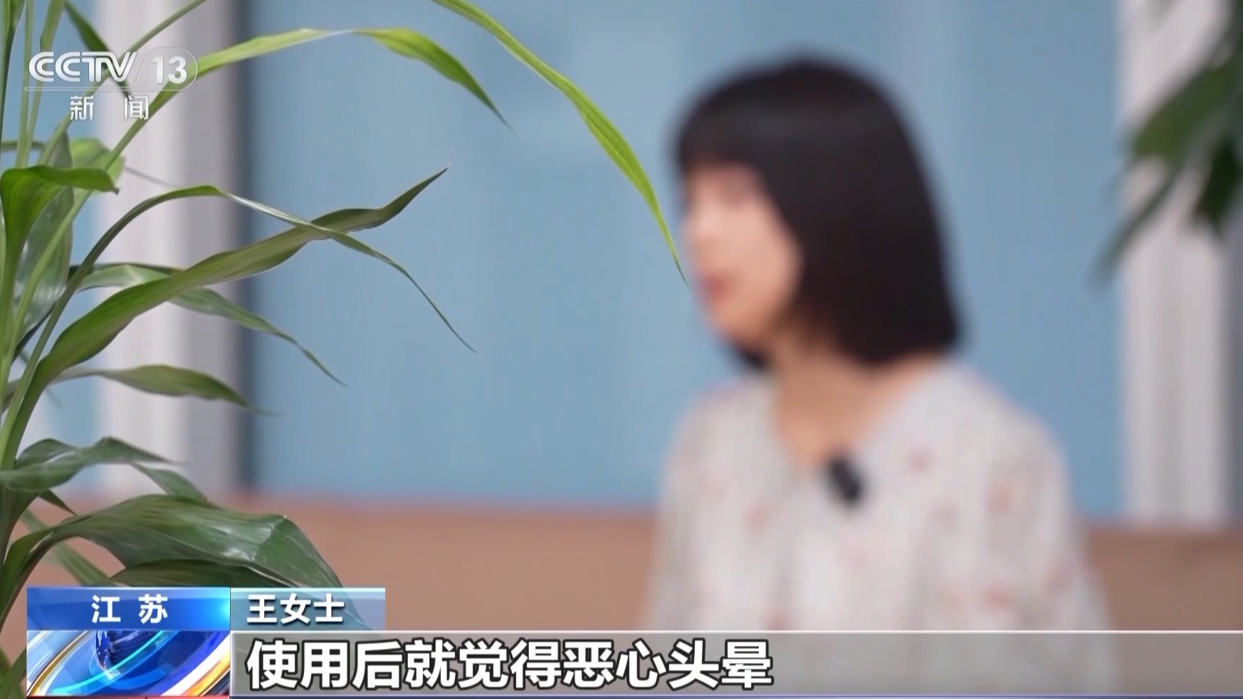 成本一塊五賣消費(fèi)者上千！來歷不明的肉毒素也許就在你朋友圈里