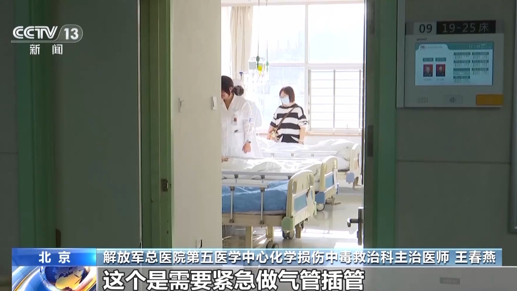 成本一塊五賣消費(fèi)者上千！來歷不明的肉毒素也許就在你朋友圈里