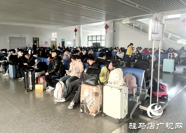 駐馬店車務段2025年春運預計發(fā)送旅客85萬人次
