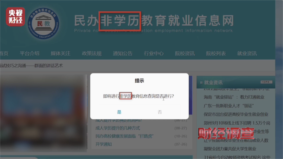 20元就能仿冒一家官網(wǎng)，這類(lèi)山寨網(wǎng)頁(yè)，請(qǐng)小心甄別！