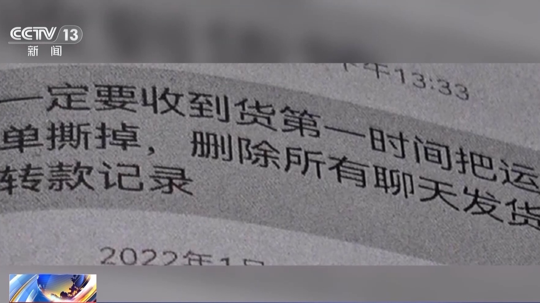 成本一塊五賣消費(fèi)者上千！來歷不明的肉毒素也許就在你朋友圈里