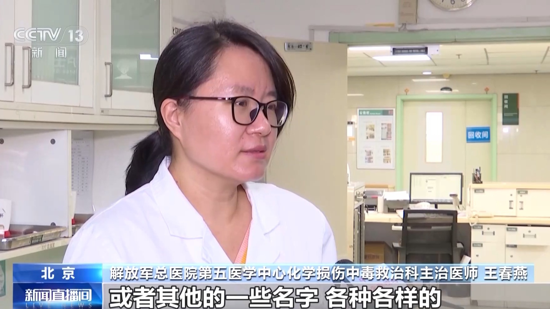 成本一塊五賣消費(fèi)者上千！來歷不明的肉毒素也許就在你朋友圈里
