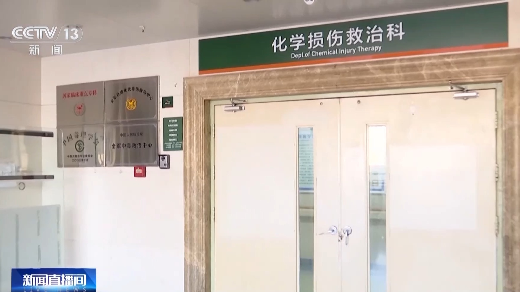 成本一塊五賣消費(fèi)者上千！來歷不明的肉毒素也許就在你朋友圈里
