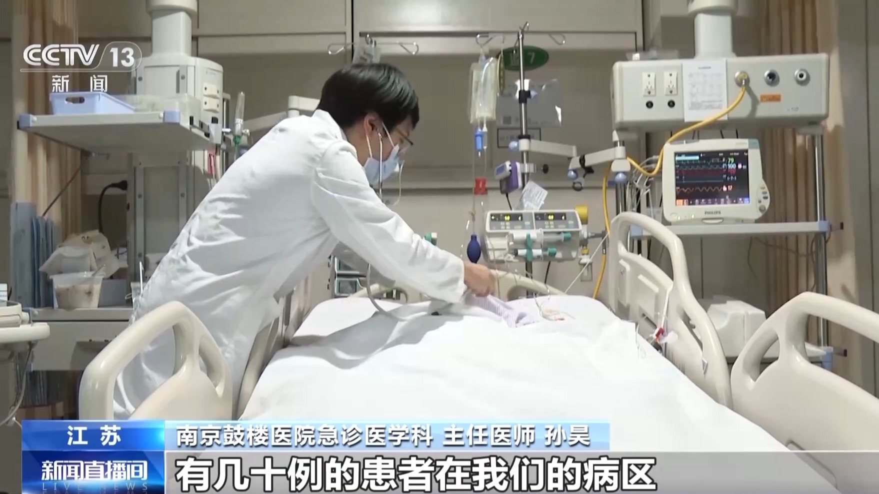 成本一塊五賣消費(fèi)者上千！來歷不明的肉毒素也許就在你朋友圈里