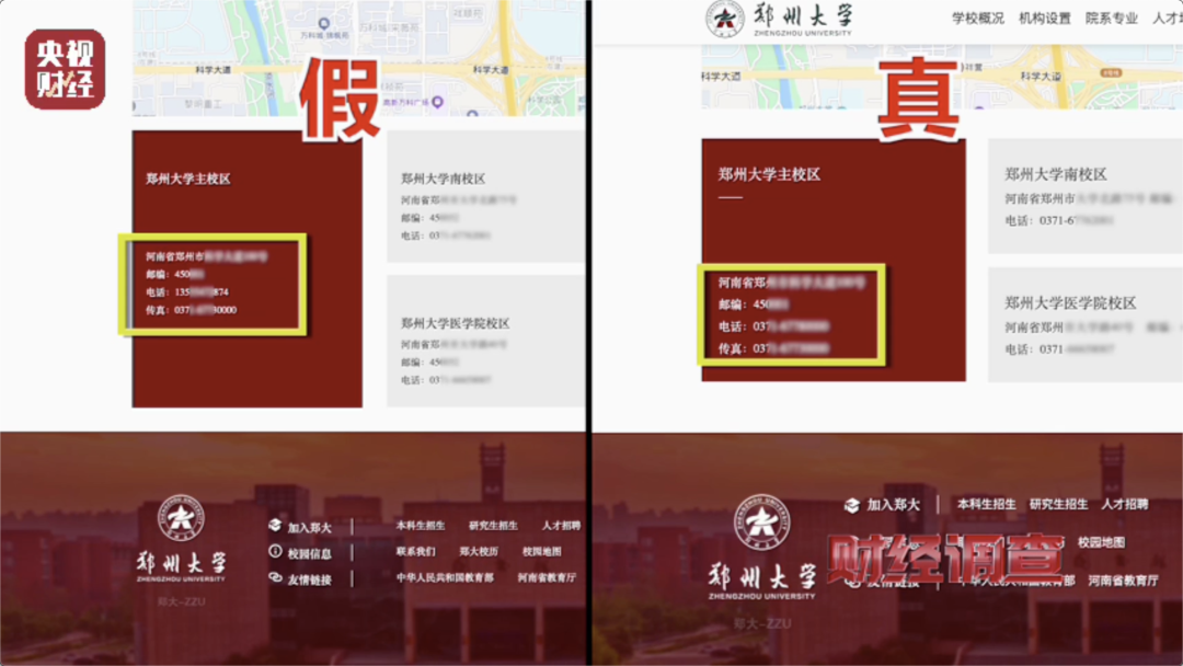 20元就能仿冒一家官網(wǎng)，這類(lèi)山寨網(wǎng)頁(yè)，請(qǐng)小心甄別！