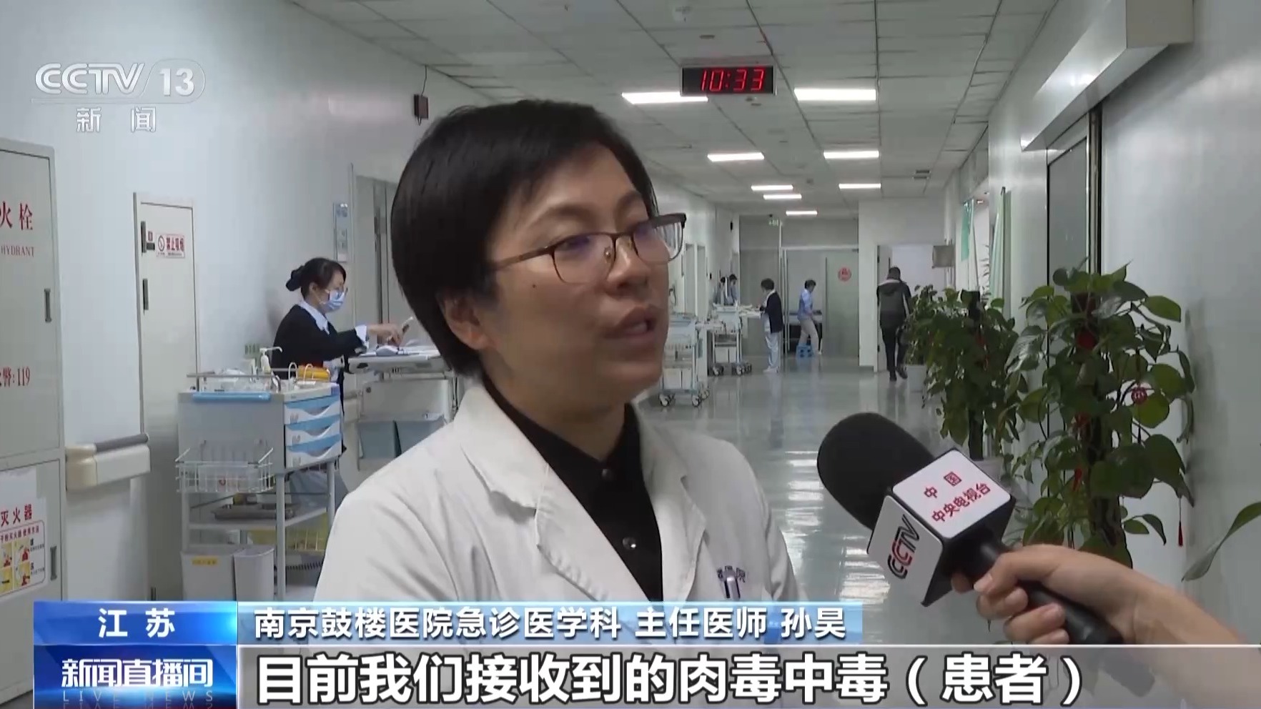 成本一塊五賣消費(fèi)者上千！來歷不明的肉毒素也許就在你朋友圈里