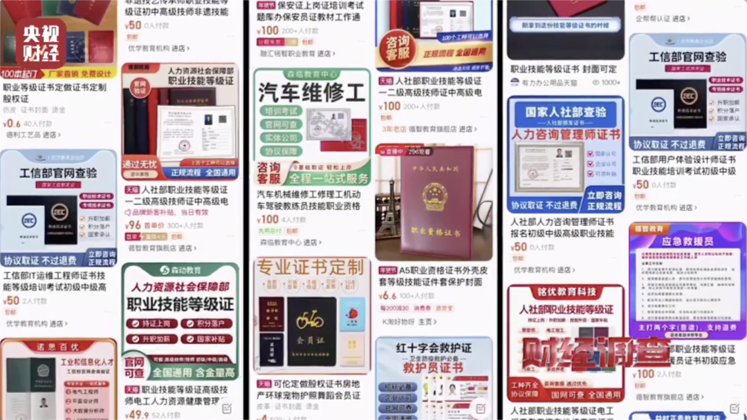 20元就能仿冒一家官網(wǎng)，這類(lèi)山寨網(wǎng)頁(yè)，請(qǐng)小心甄別！