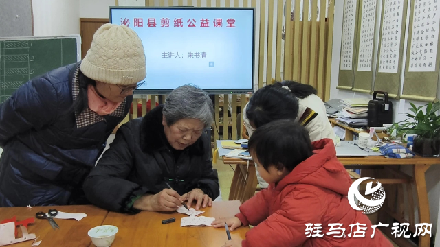 泌陽縣文聯(lián)舉辦2025年剪紙公益課堂，傳承非遺文化